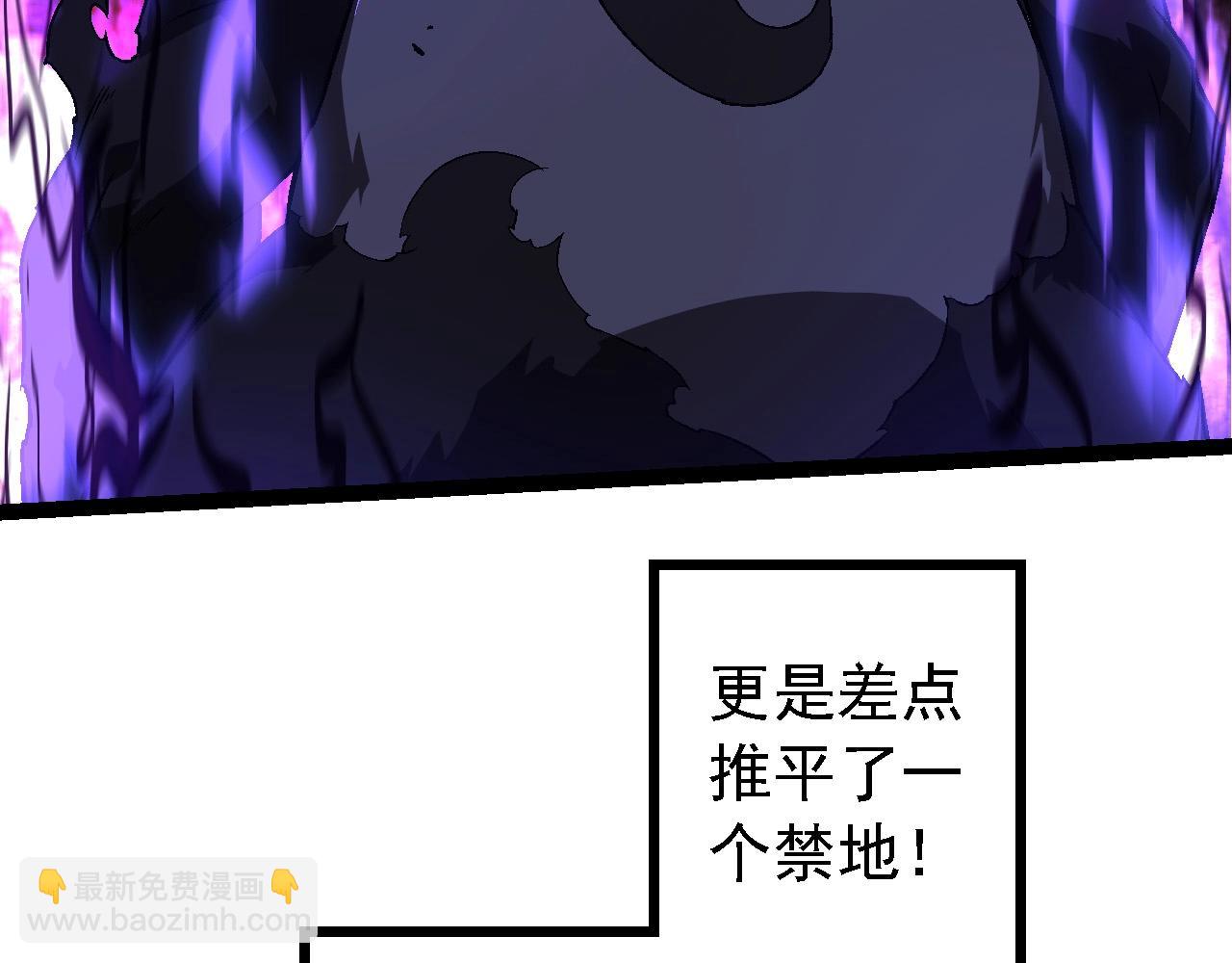 從大樹開始的進化 - 第190話 最強熊貓(3/3) - 6