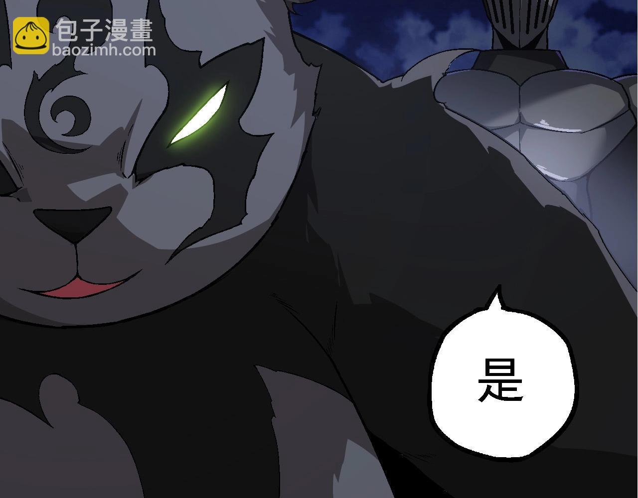 從大樹開始的進化 - 第190話 最強熊貓(3/3) - 4