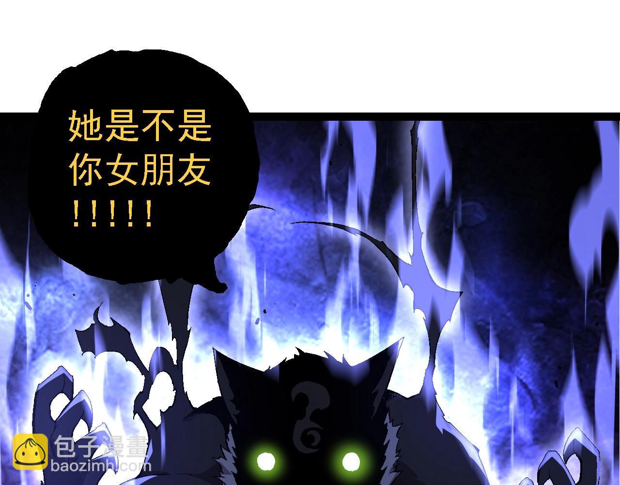 從大樹開始的進化 - 第190話 最強熊貓(3/3) - 1