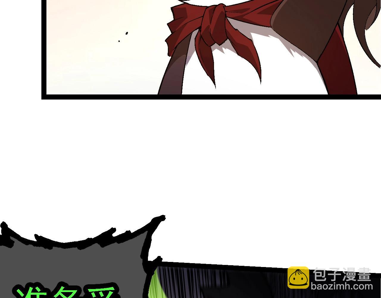 從大樹開始的進化 - 第190話 最強熊貓(3/3) - 5