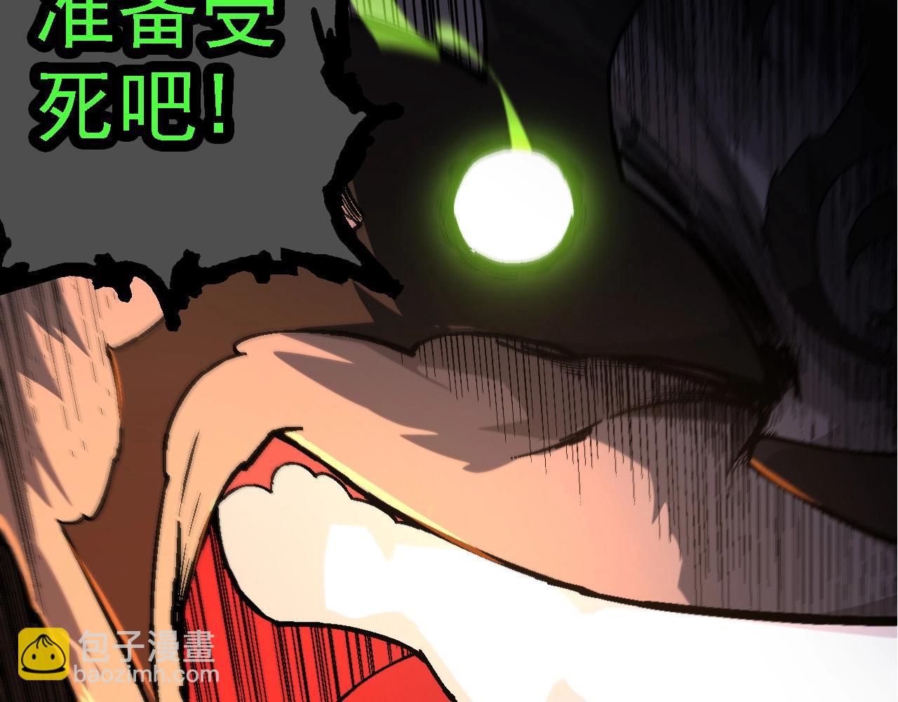 從大樹開始的進化 - 第190話 最強熊貓(3/3) - 6