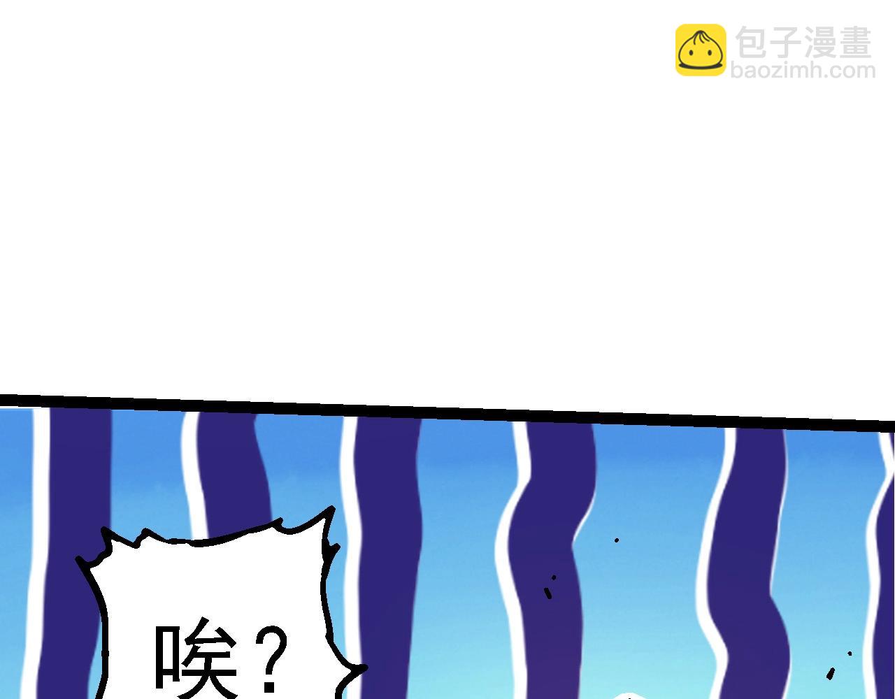 從大樹開始的進化 - 第190話 最強熊貓(3/3) - 2