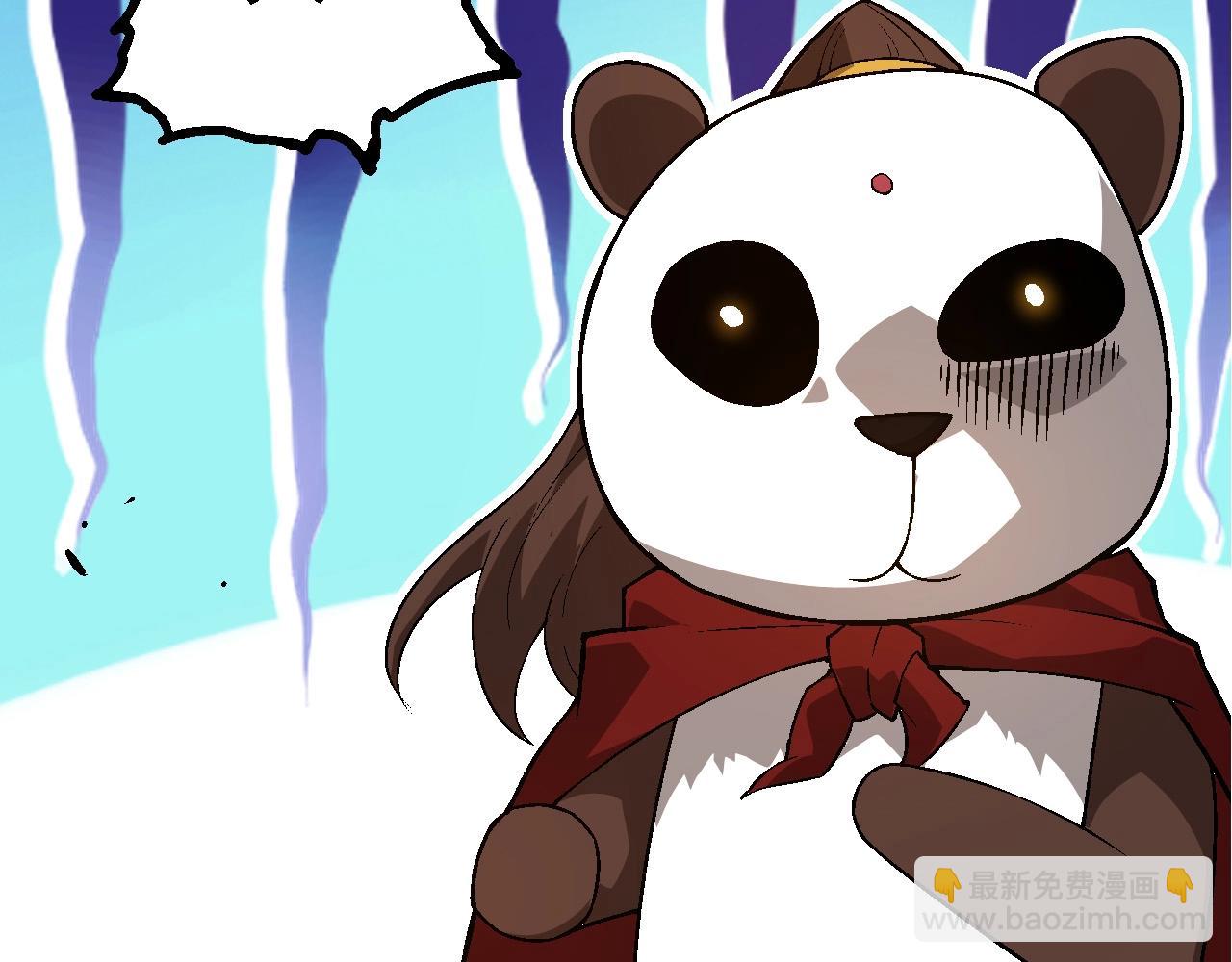 從大樹開始的進化 - 第190話 最強熊貓(3/3) - 3