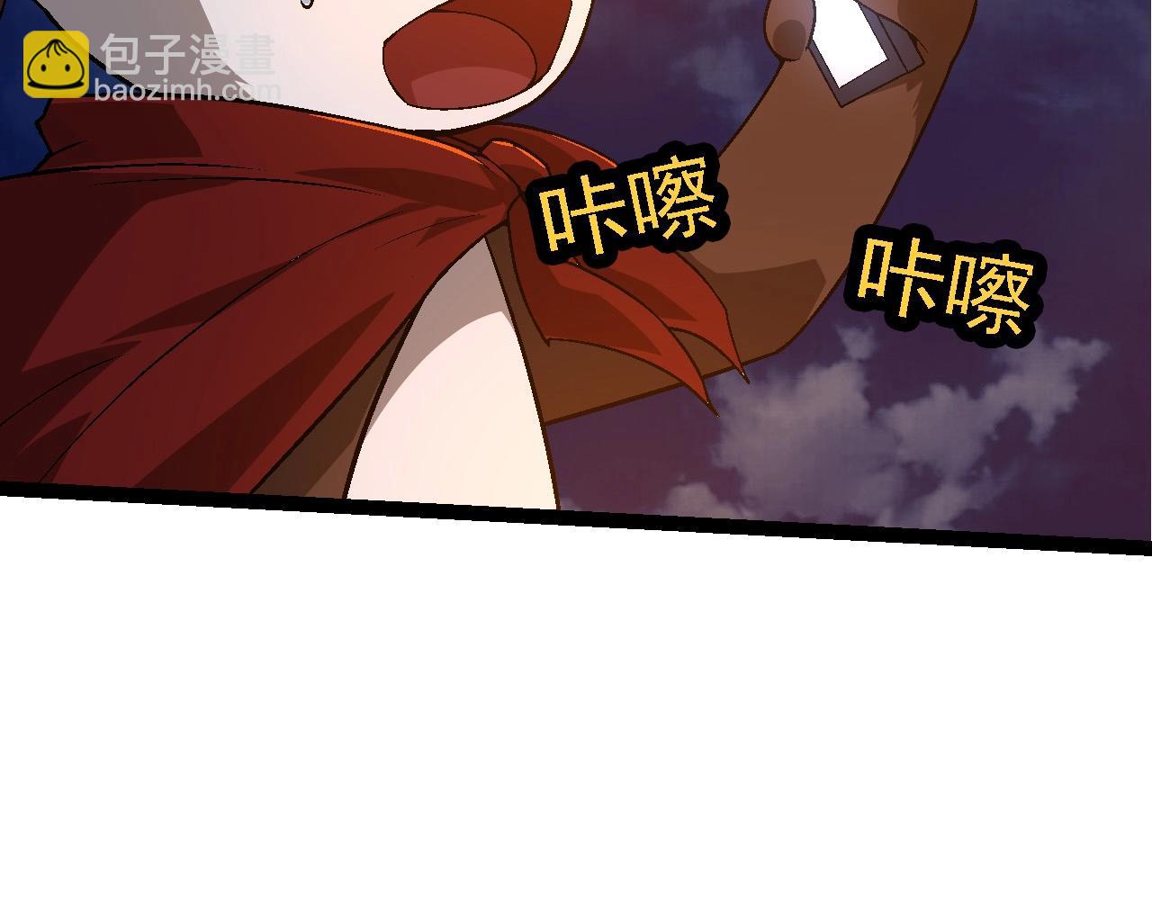 從大樹開始的進化 - 第190話 最強熊貓(2/3) - 2