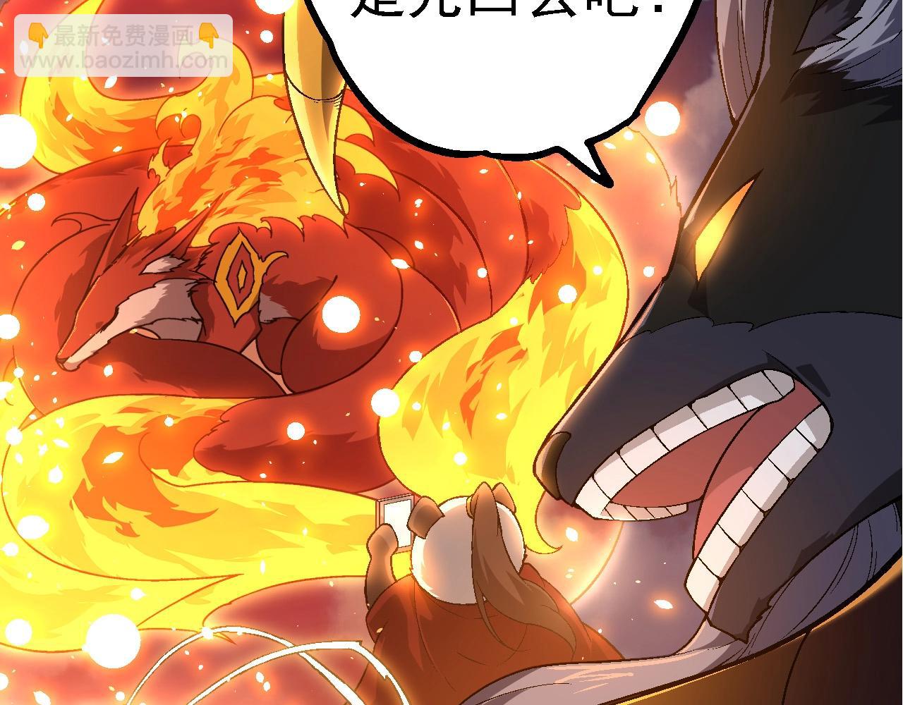 從大樹開始的進化 - 第190話 最強熊貓(2/3) - 6