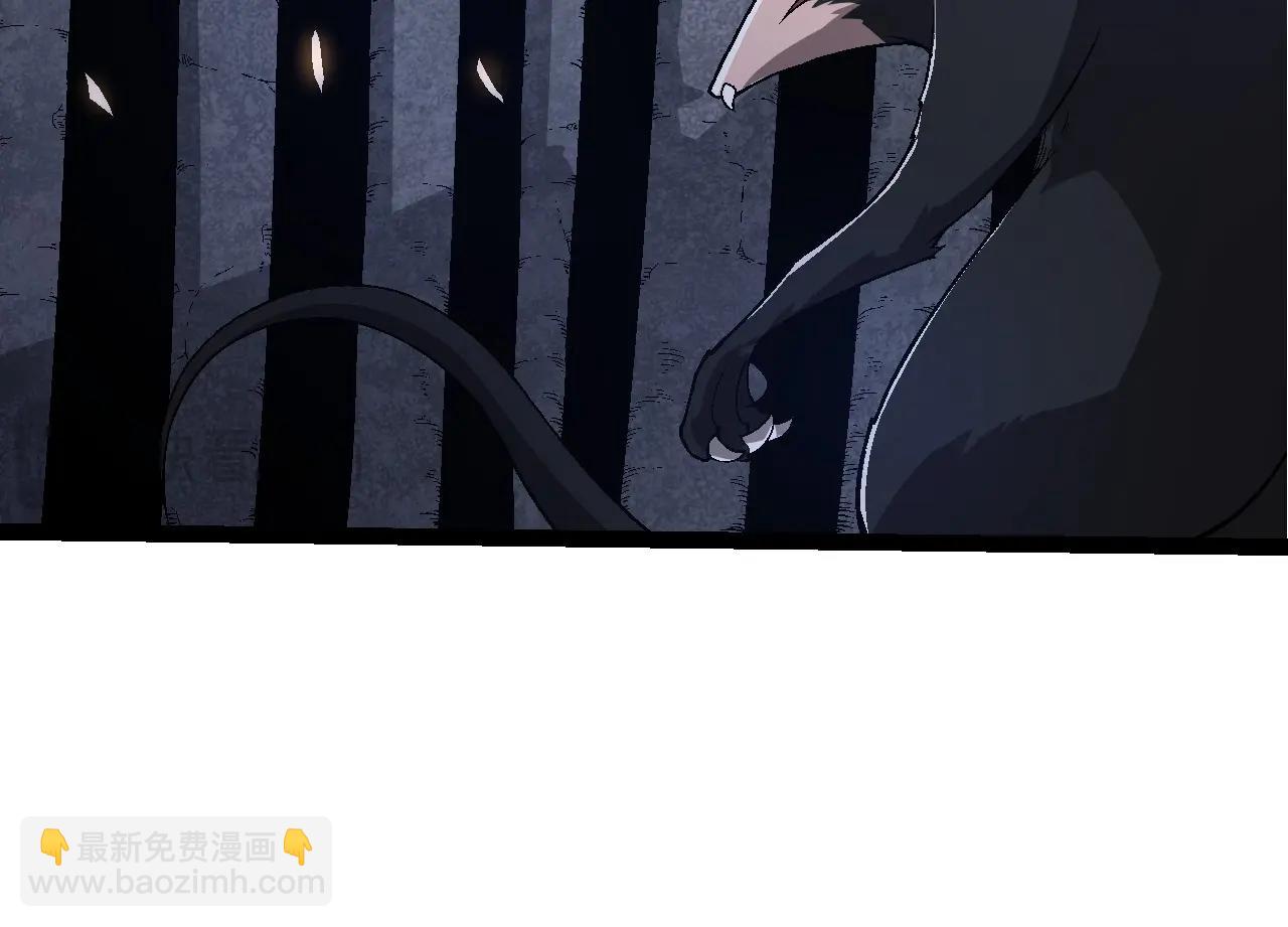 從大樹開始的進化 - 第190話 最強熊貓(2/3) - 2