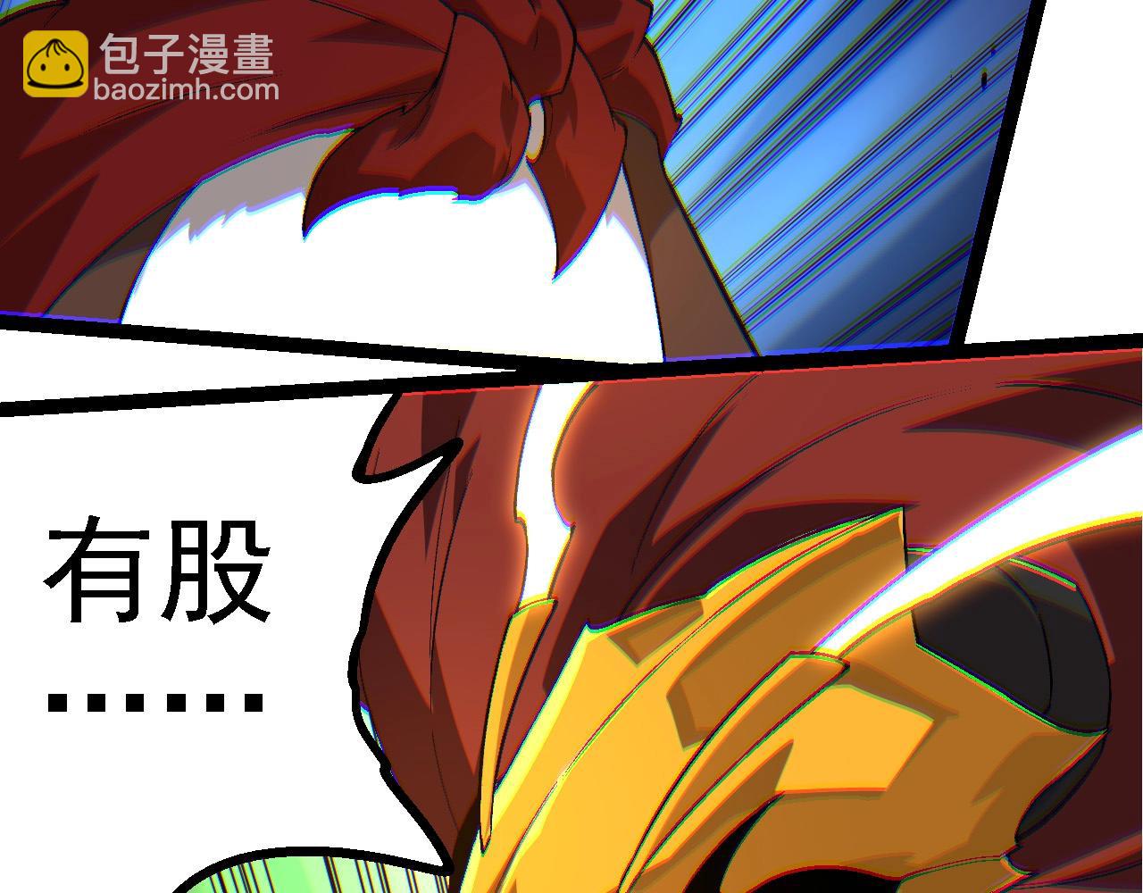 從大樹開始的進化 - 第190話 最強熊貓(2/3) - 4