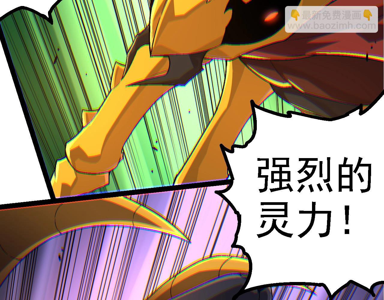 從大樹開始的進化 - 第190話 最強熊貓(2/3) - 5