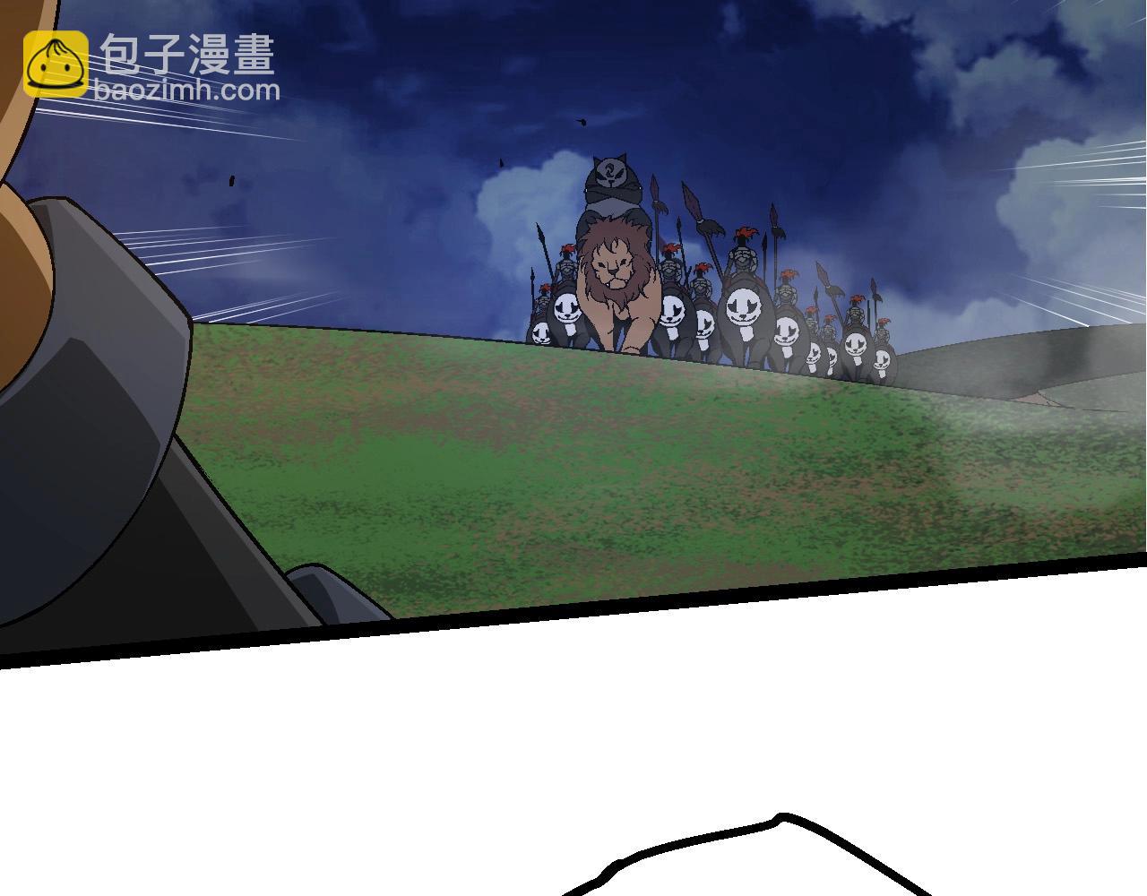 從大樹開始的進化 - 第190話 最強熊貓(2/3) - 1