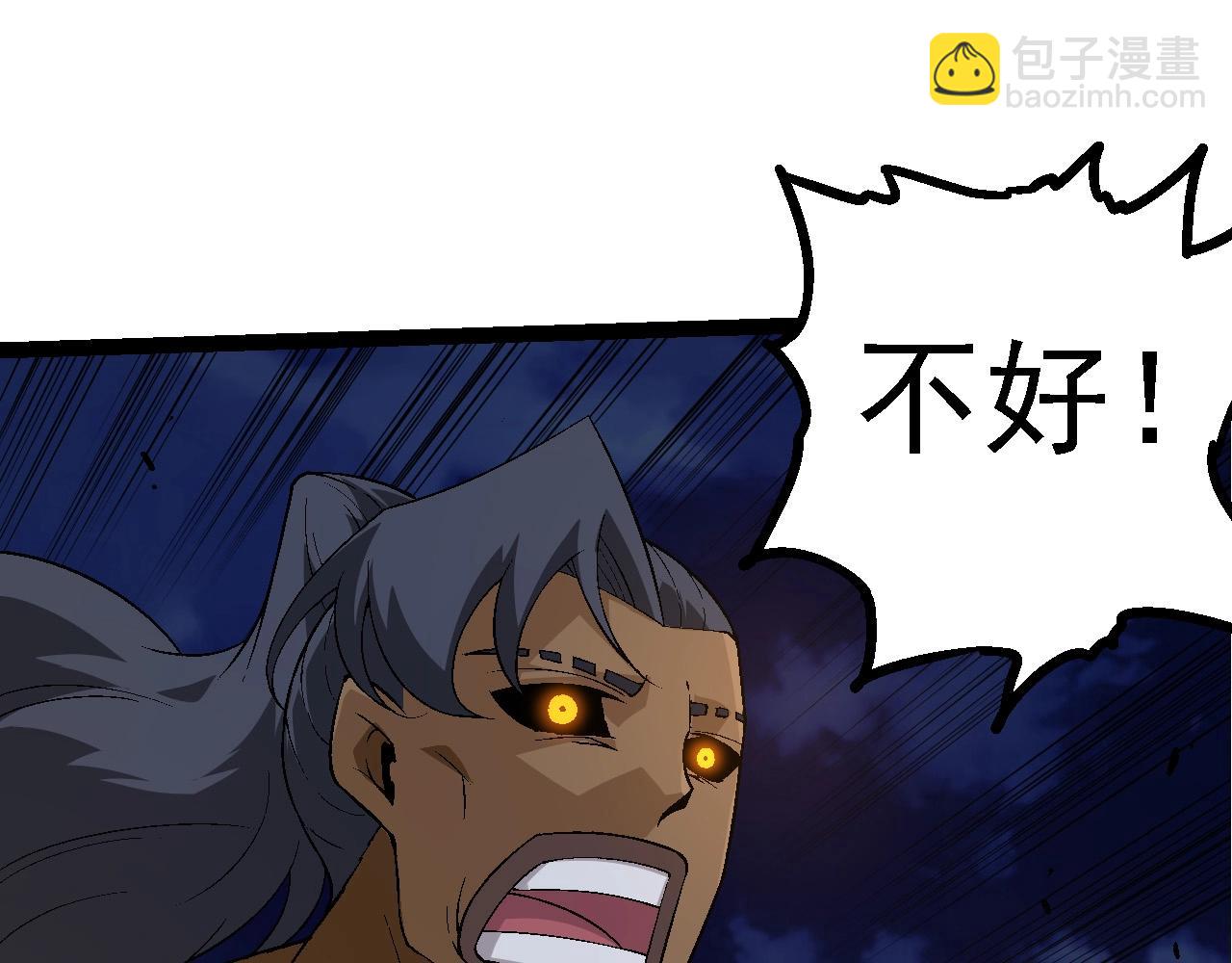 從大樹開始的進化 - 第190話 最強熊貓(2/3) - 5