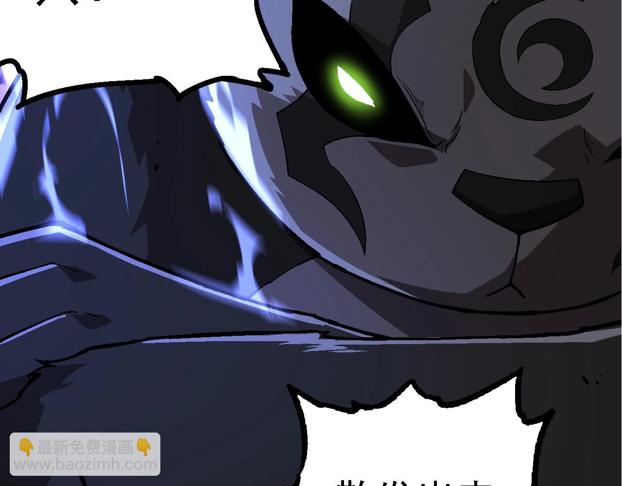 從大樹開始的進化 - 第190話 最強熊貓(2/3) - 8