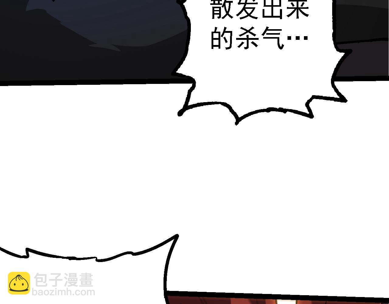 從大樹開始的進化 - 第190話 最強熊貓(2/3) - 1