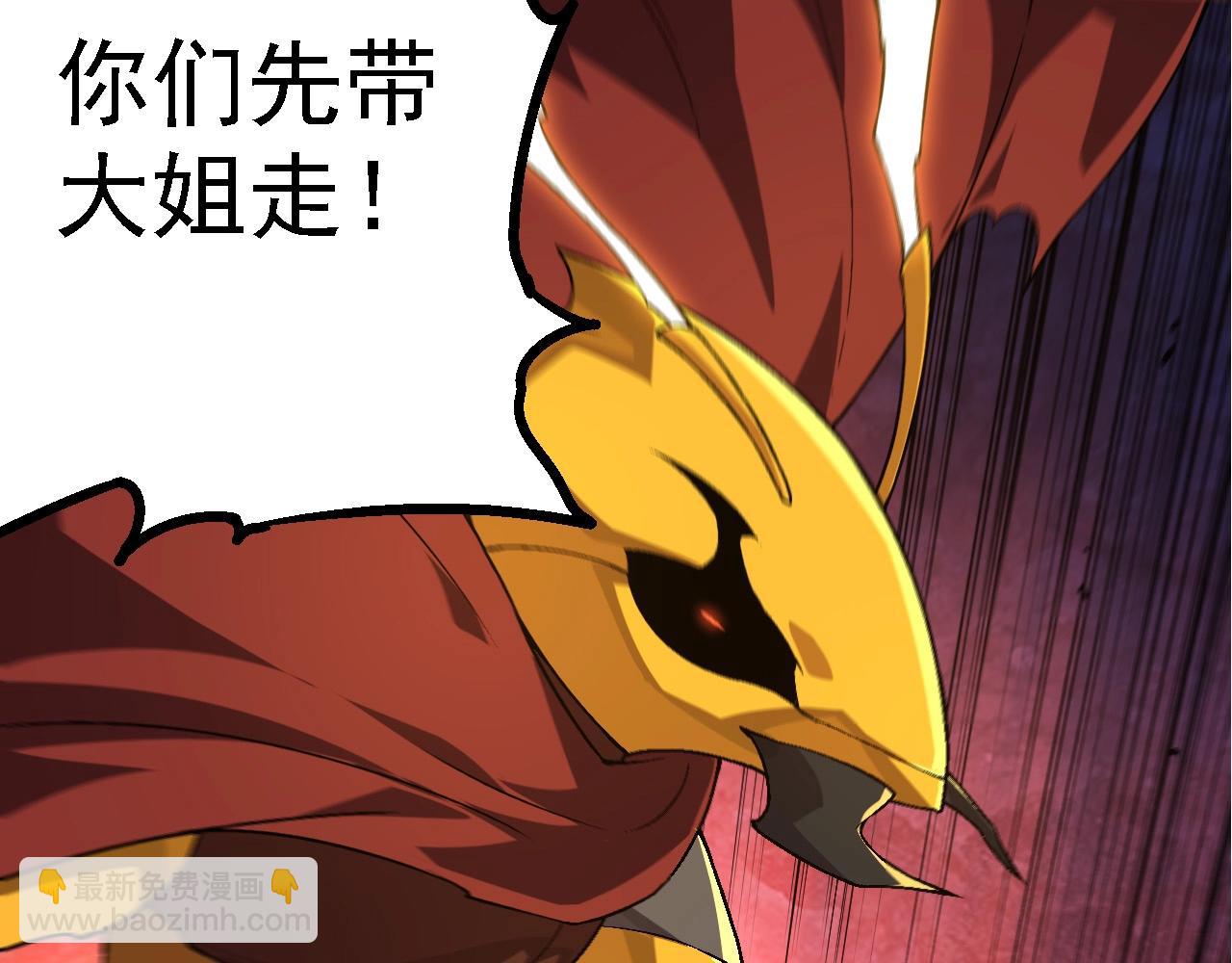 從大樹開始的進化 - 第190話 最強熊貓(2/3) - 2