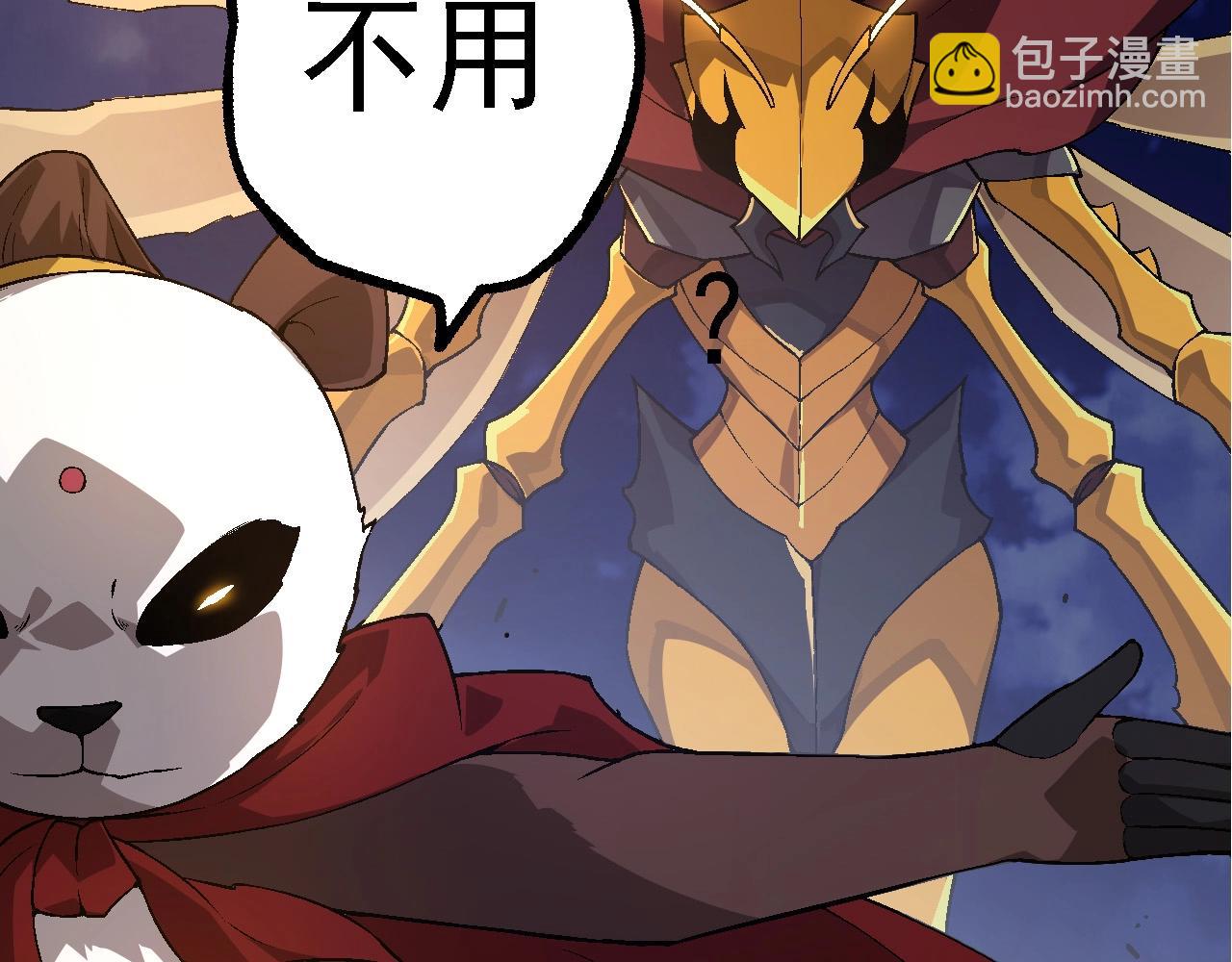 從大樹開始的進化 - 第190話 最強熊貓(2/3) - 5