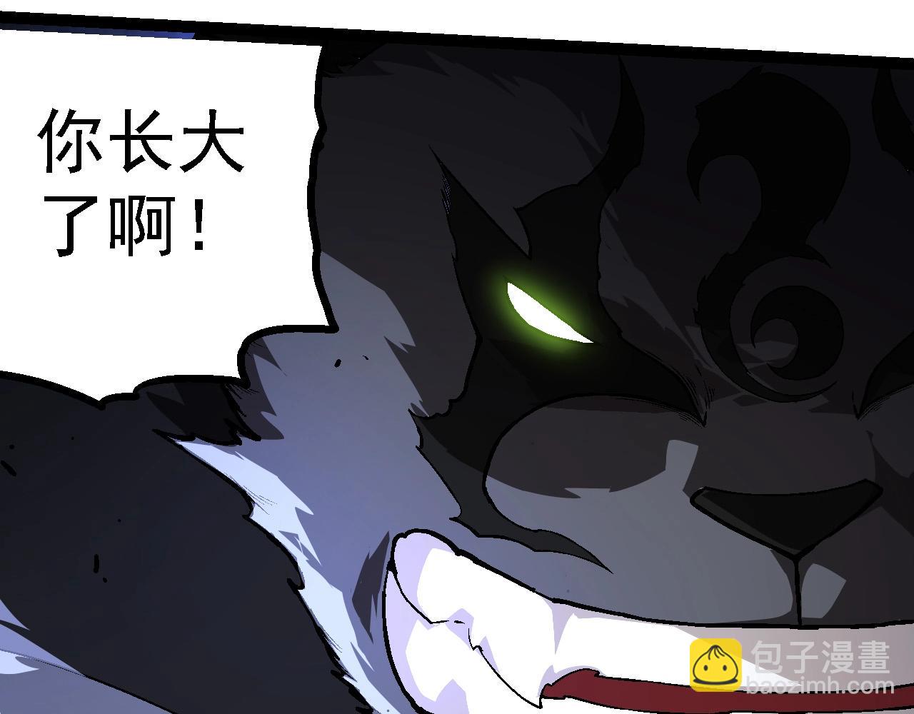 從大樹開始的進化 - 第190話 最強熊貓(2/3) - 5