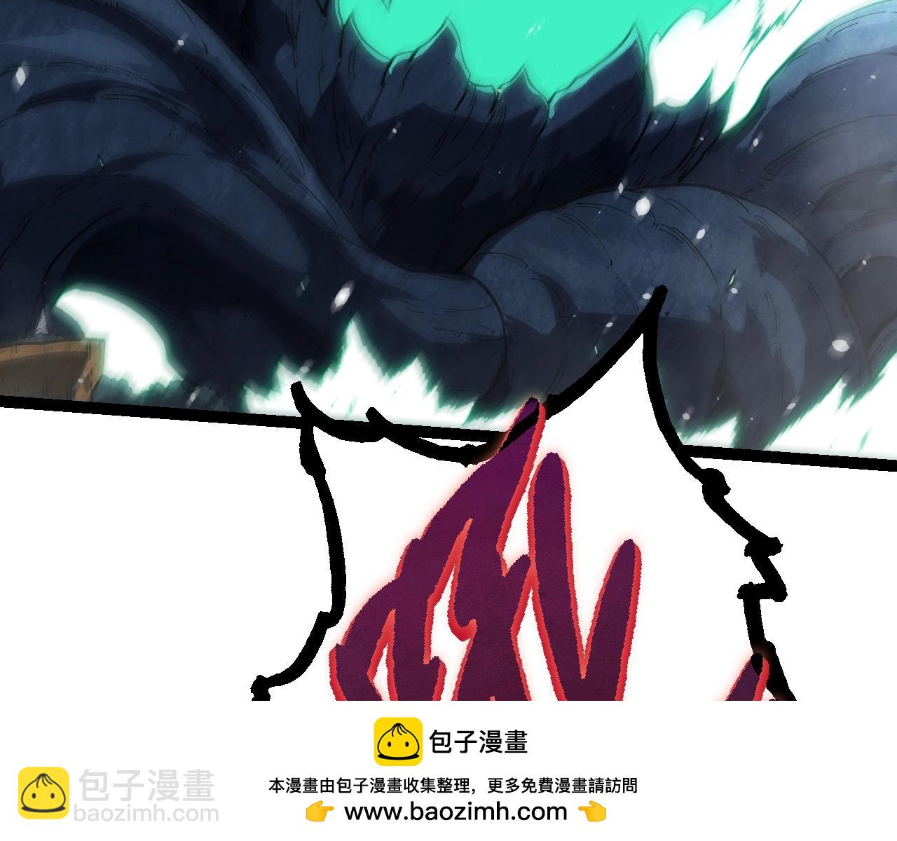 從大樹開始的進化 - 第192話 絕對進化(2/3) - 6