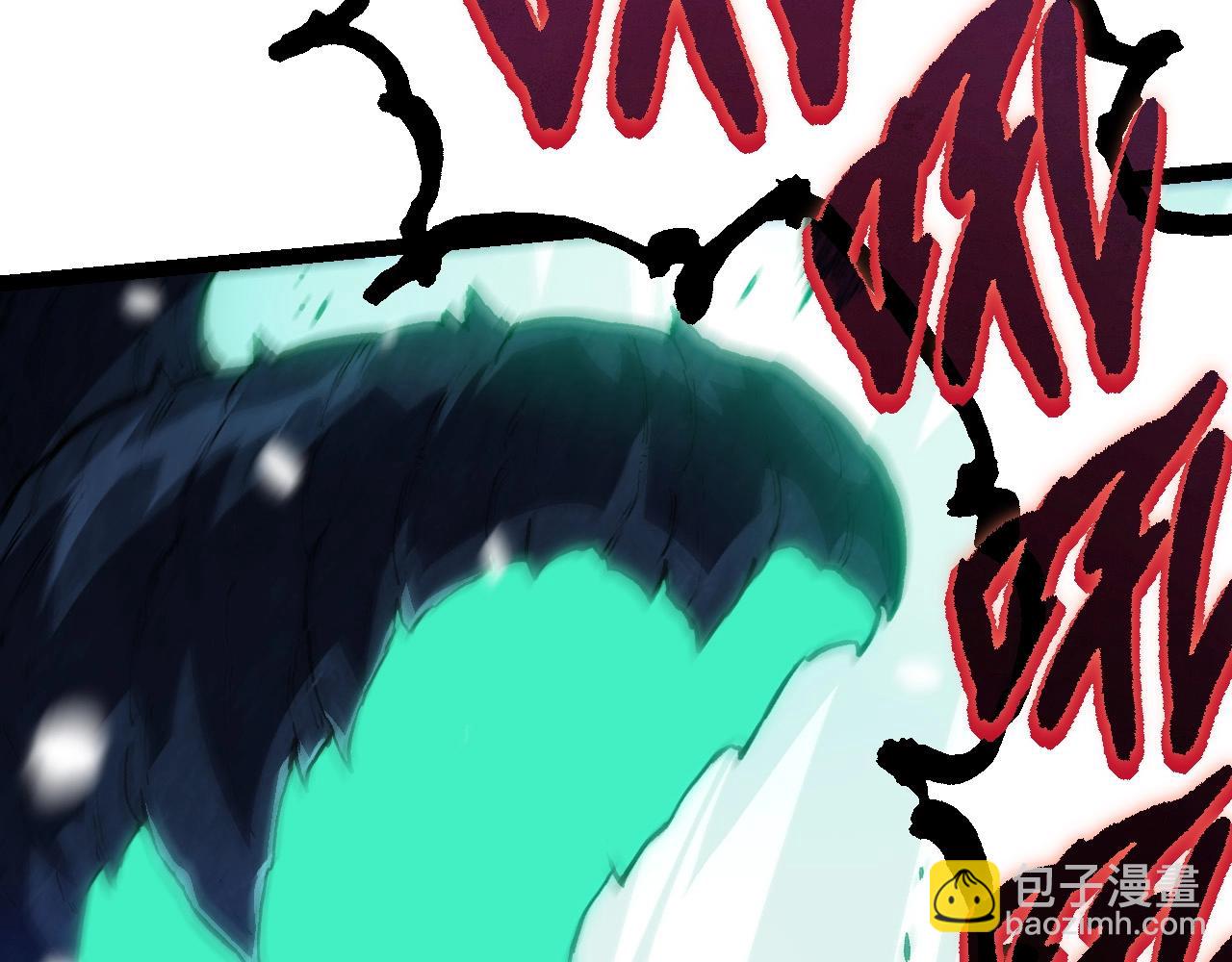 從大樹開始的進化 - 第192話 絕對進化(3/3) - 2