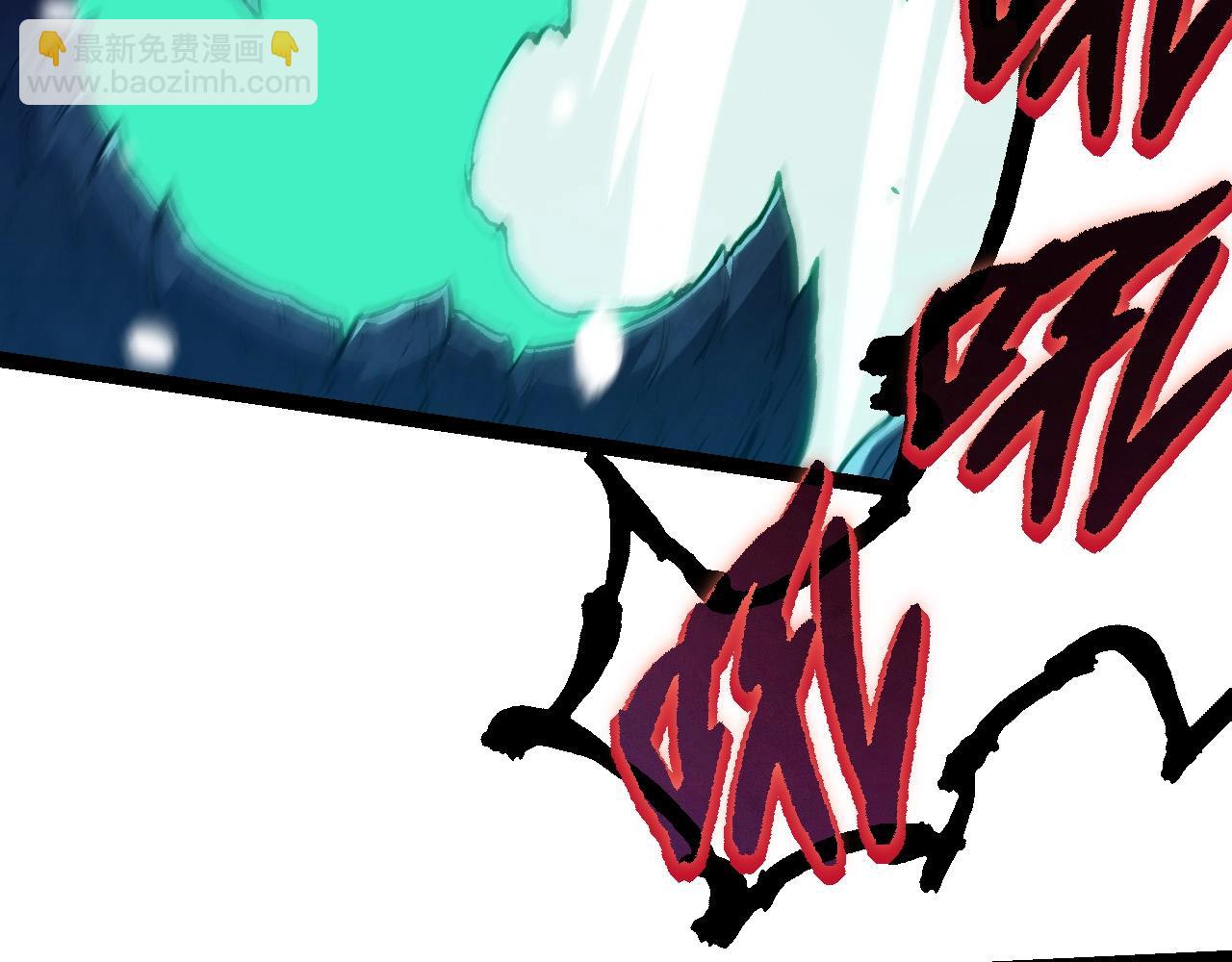 從大樹開始的進化 - 第192話 絕對進化(3/3) - 3