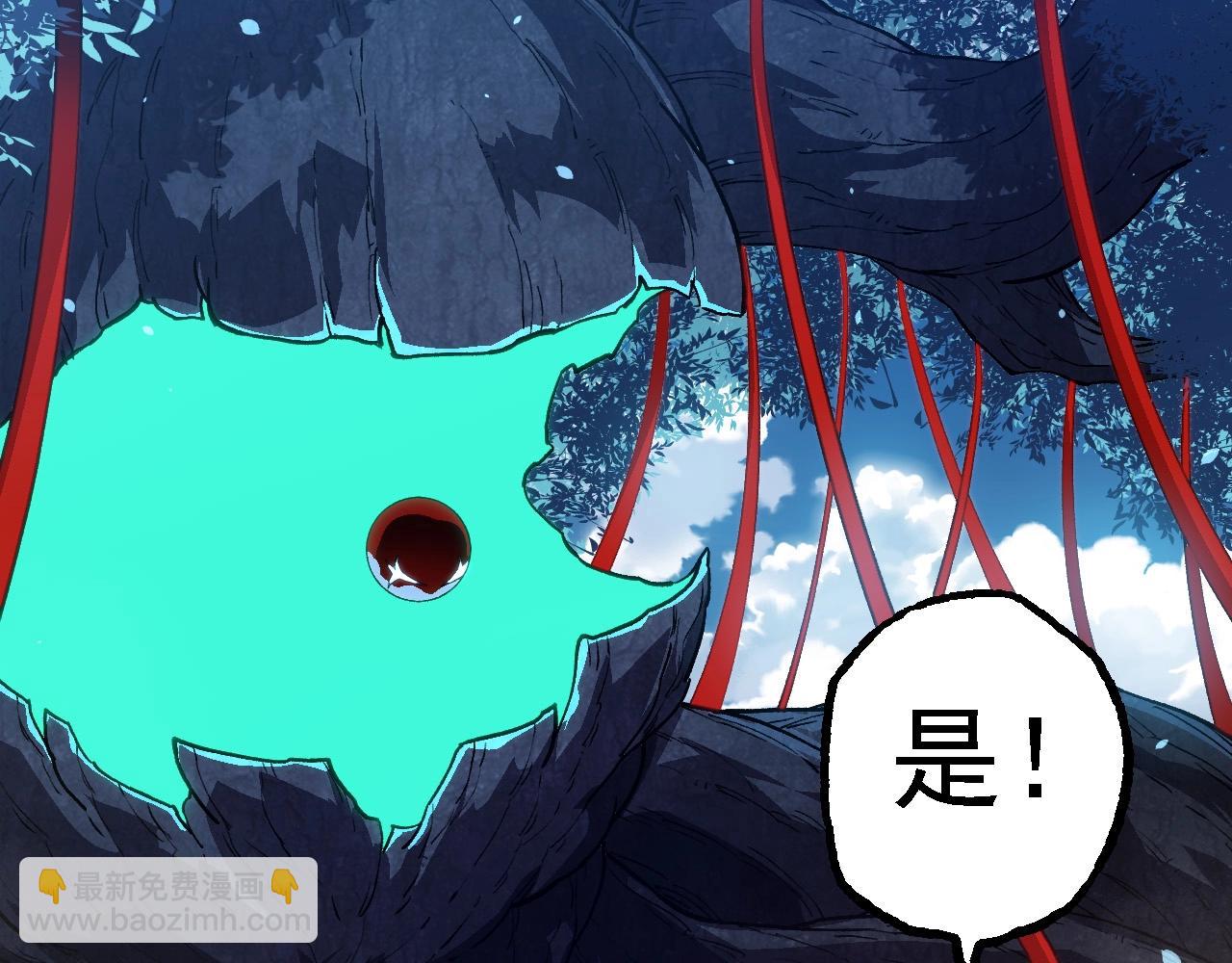 從大樹開始的進化 - 第192話 絕對進化(1/3) - 1