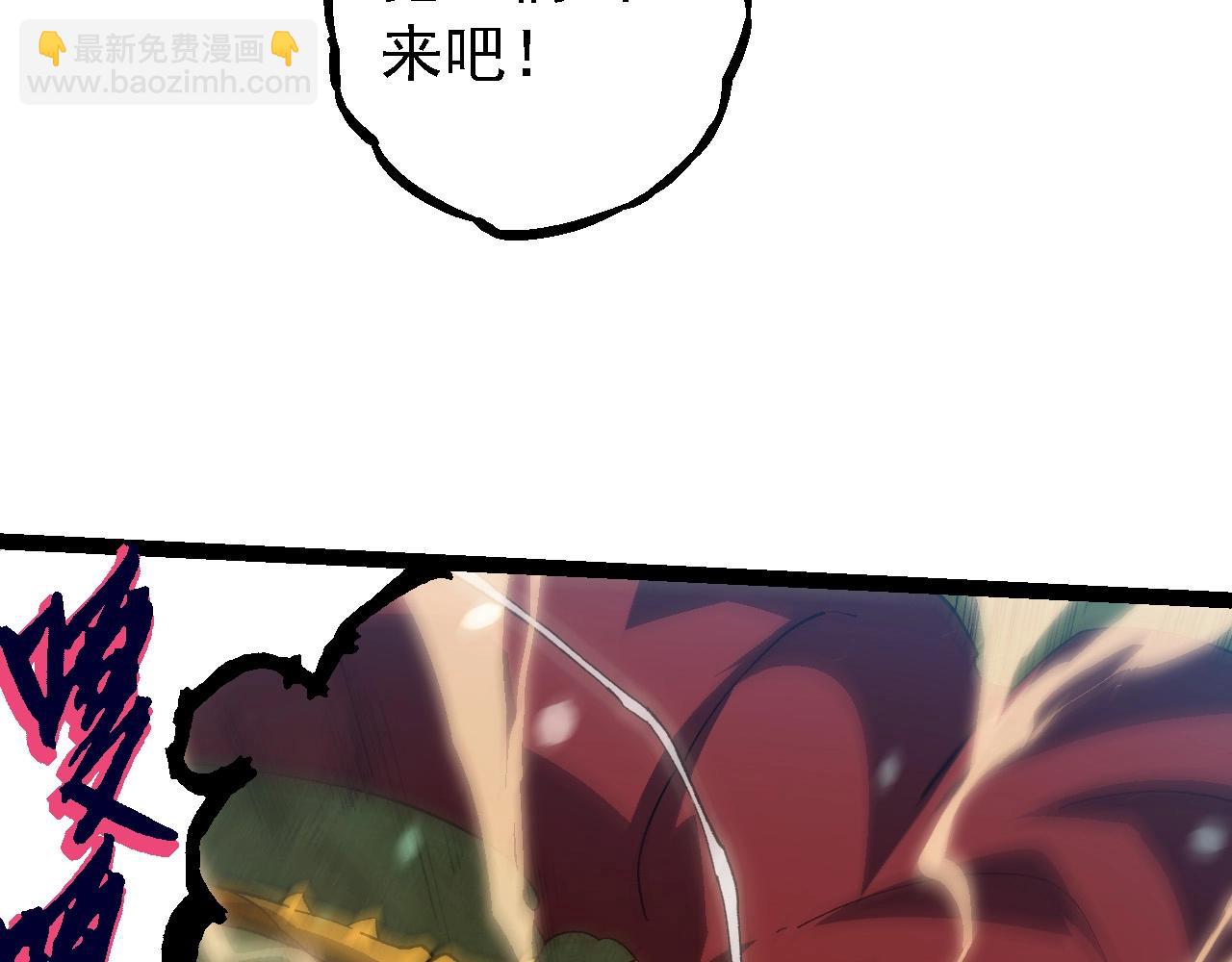 從大樹開始的進化 - 第192話 絕對進化(1/3) - 7