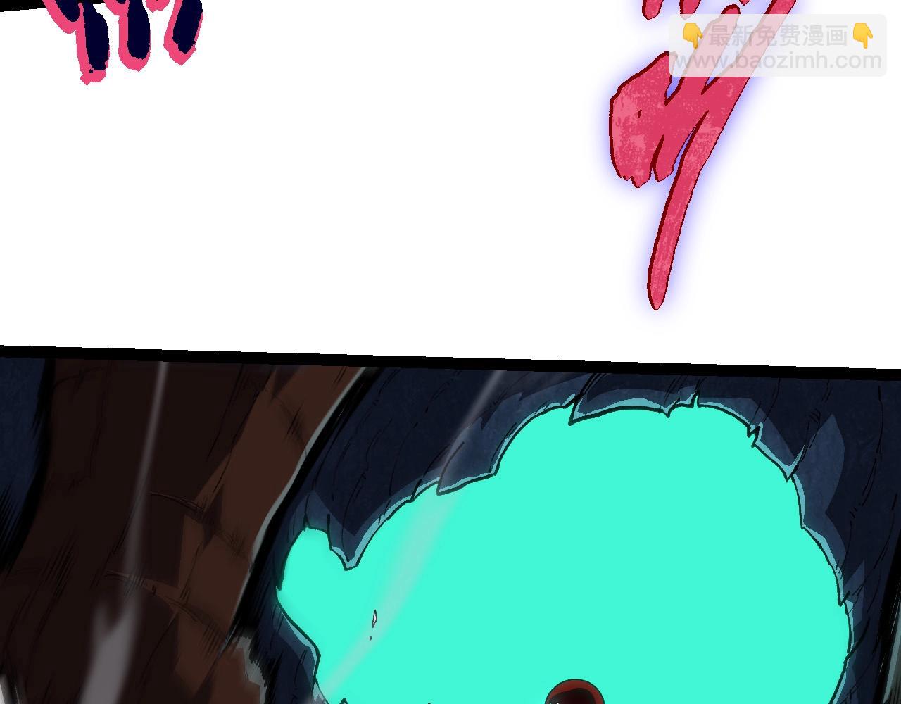 從大樹開始的進化 - 第192話 絕對進化(1/3) - 1