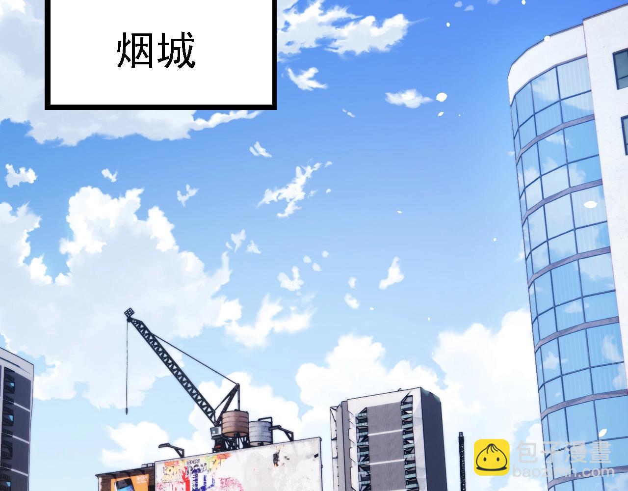 從大樹開始的進化 - 第192話 絕對進化(2/3) - 7