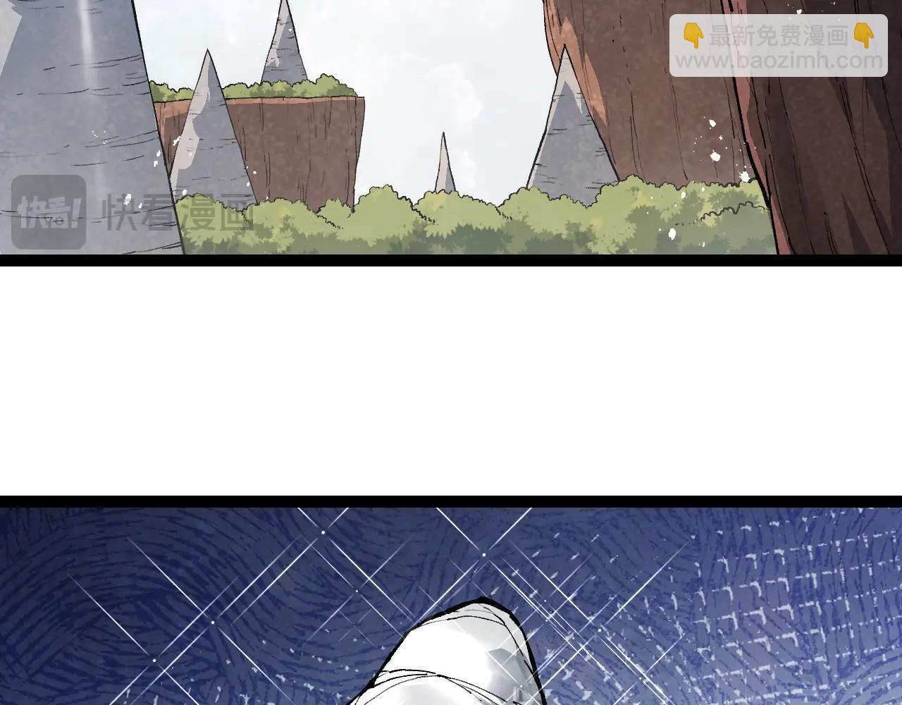 從大樹開始的進化 - 第192話 絕對進化(1/3) - 6