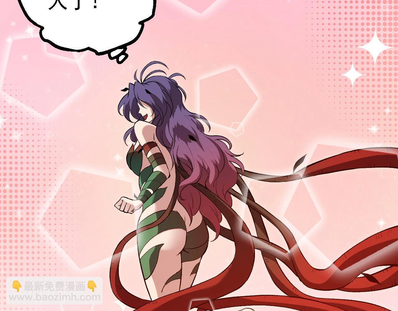 從大樹開始的進化 - 第192話 絕對進化(2/3) - 8