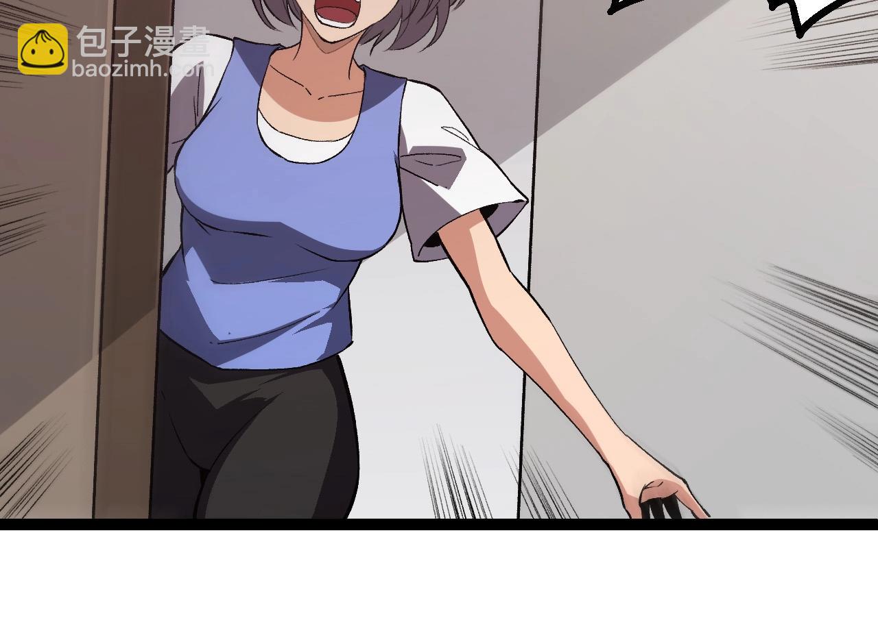 從大樹開始的進化 - 第192話 絕對進化(2/3) - 2