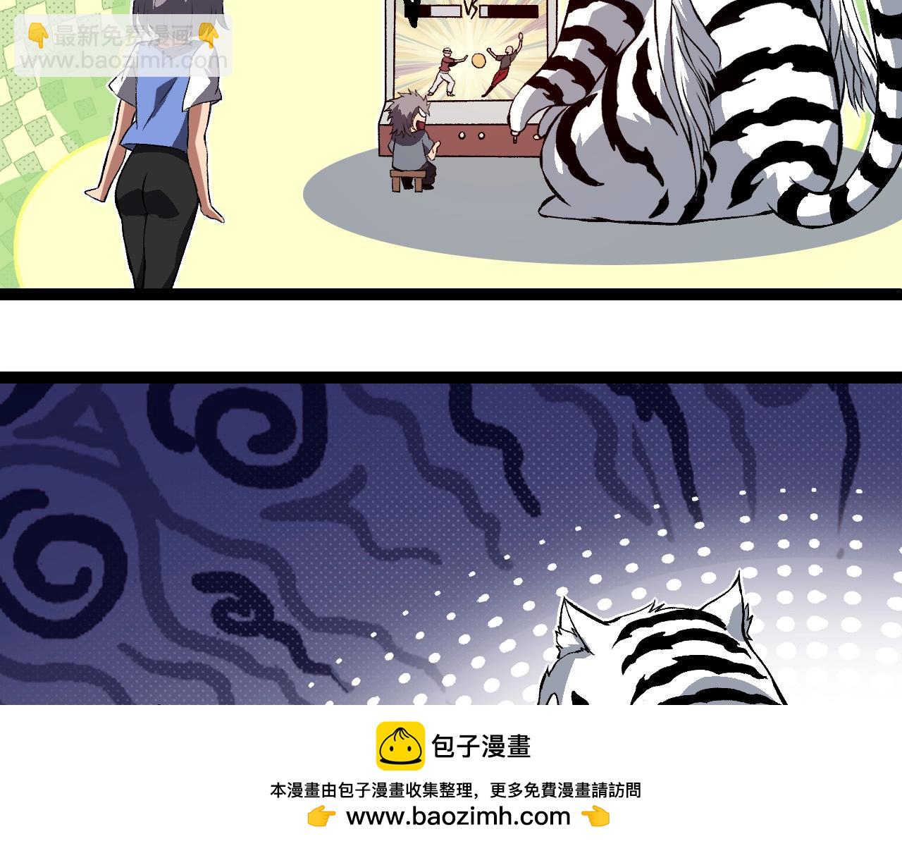 從大樹開始的進化 - 第192話 絕對進化(2/3) - 4