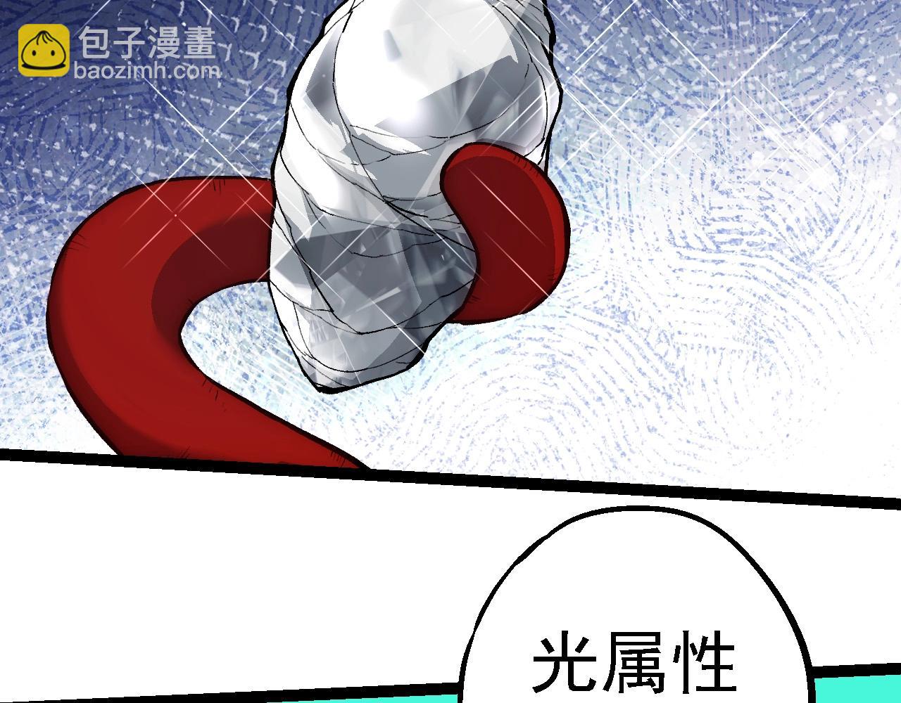 從大樹開始的進化 - 第192話 絕對進化(1/3) - 7