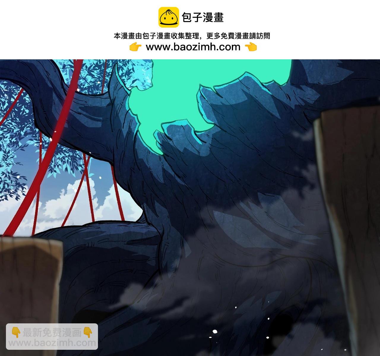 從大樹開始的進化 - 第192話 絕對進化(2/3) - 2