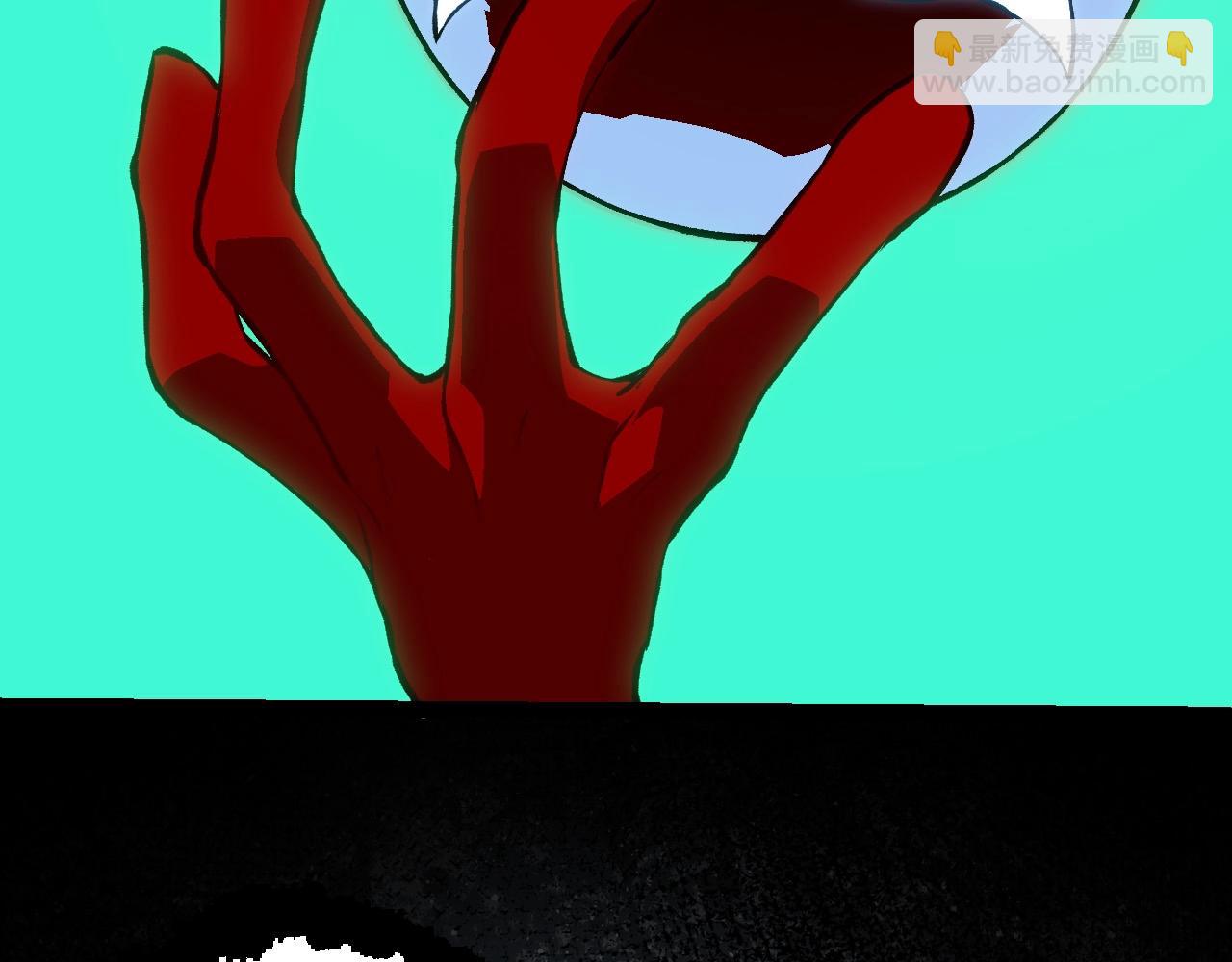 從大樹開始的進化 - 第192話 絕對進化(2/3) - 1