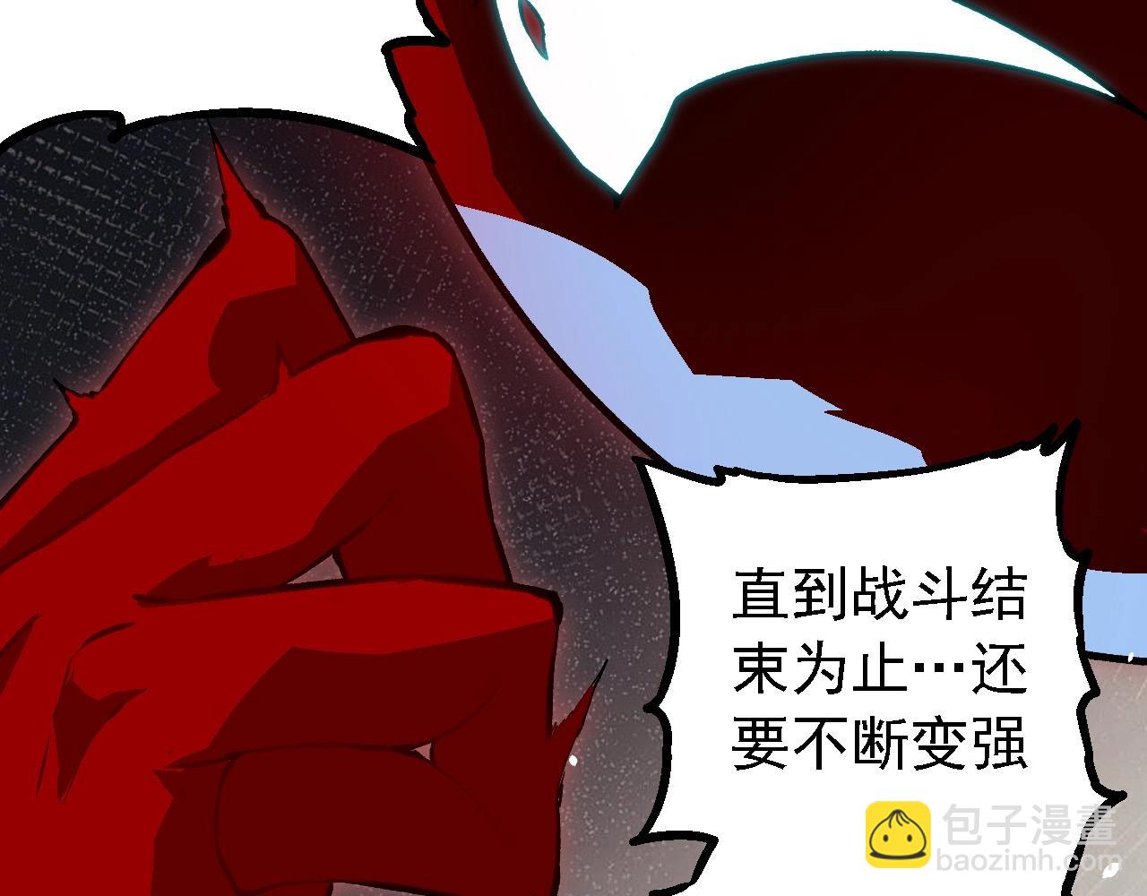 從大樹開始的進化 - 第192話 絕對進化(2/3) - 4