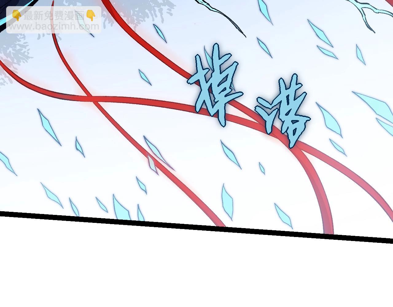 從大樹開始的進化 - 第192話 絕對進化(2/3) - 5