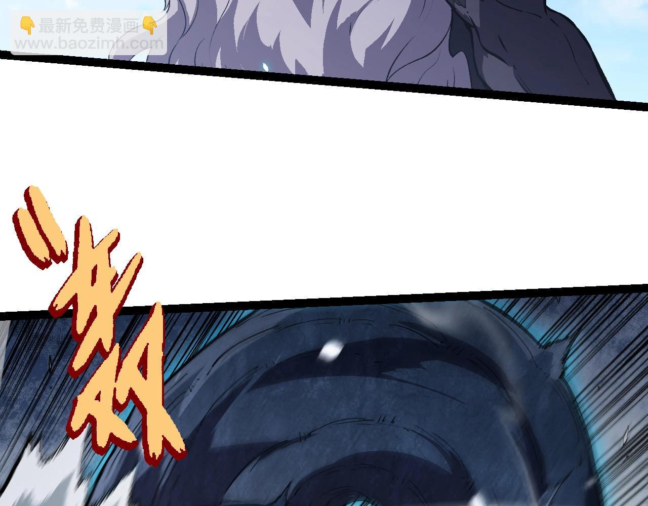 從大樹開始的進化 - 第192話 絕對進化(2/3) - 7