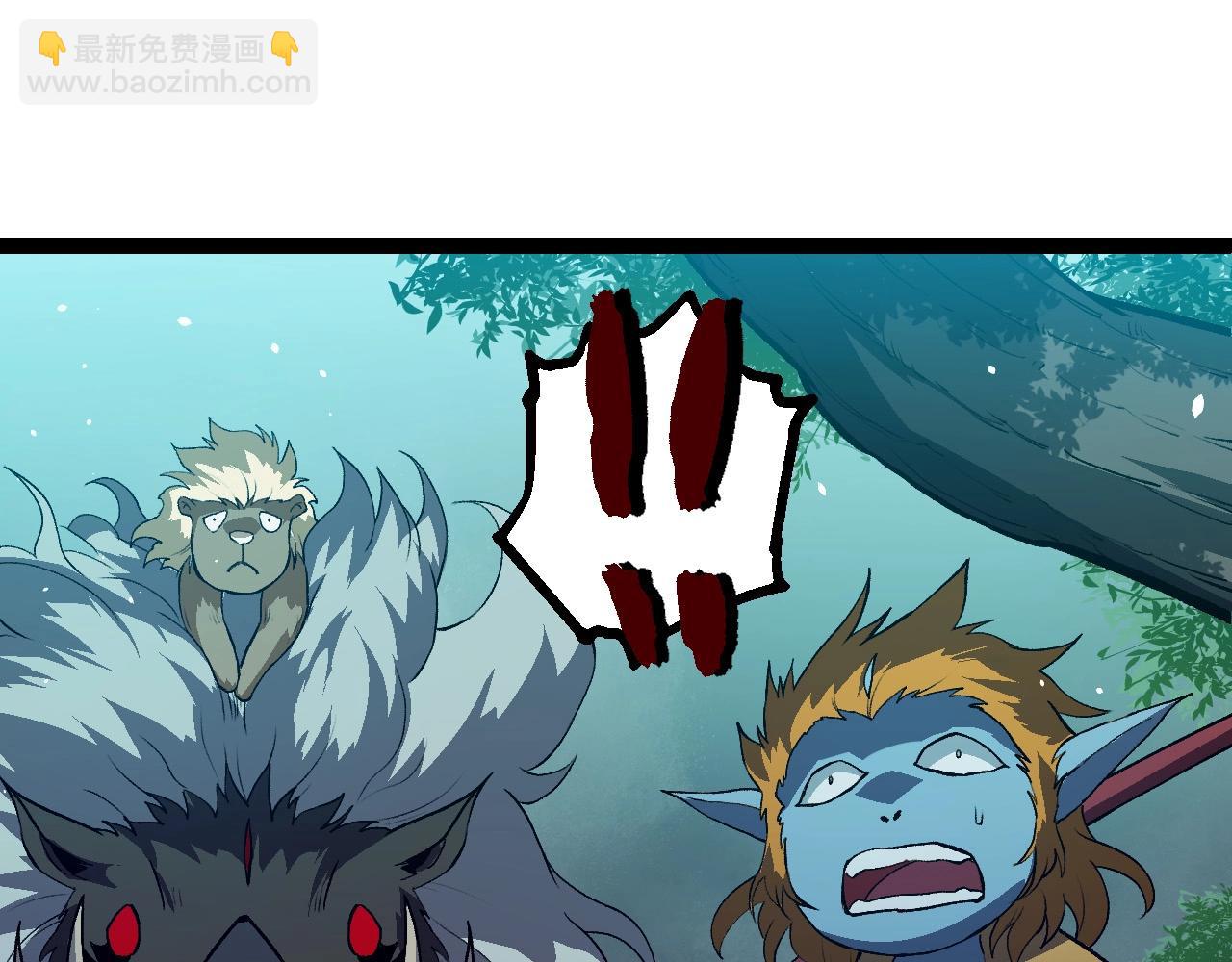 從大樹開始的進化 - 第192話 絕對進化(2/3) - 1