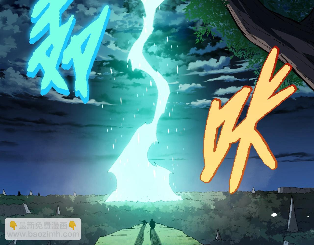 從大樹開始的進化 - 第192話 絕對進化(2/3) - 3