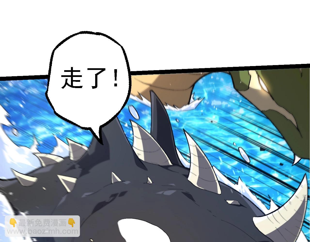 從大樹開始的進化 - 第194話 作戰動員(3/3) - 2