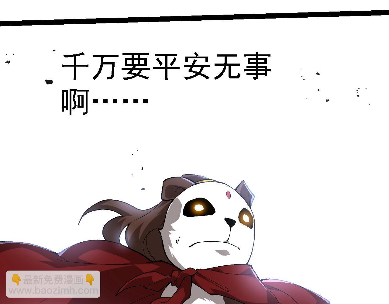 從大樹開始的進化 - 第194話 作戰動員(3/3) - 1