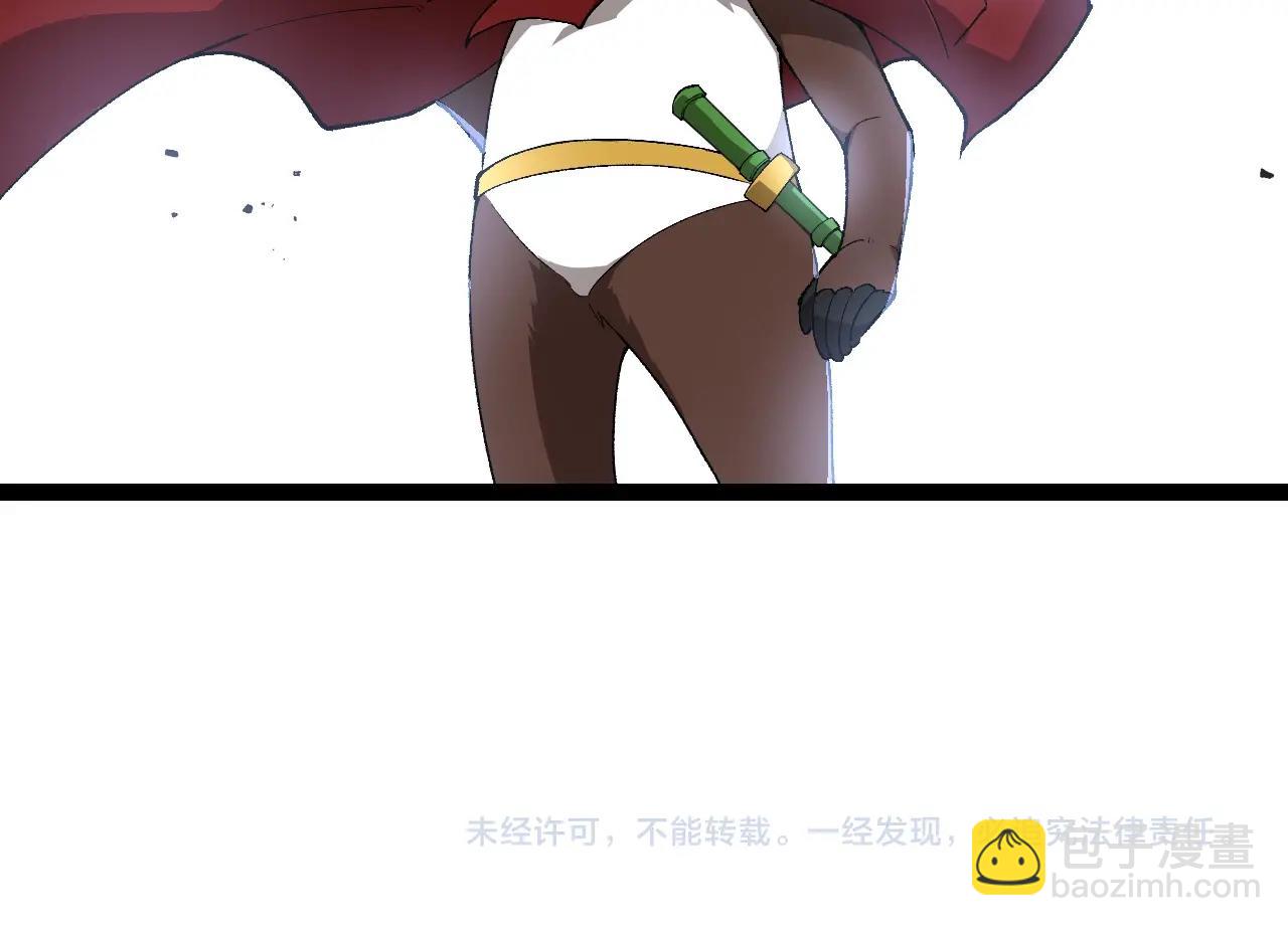 從大樹開始的進化 - 第194話 作戰動員(3/3) - 2