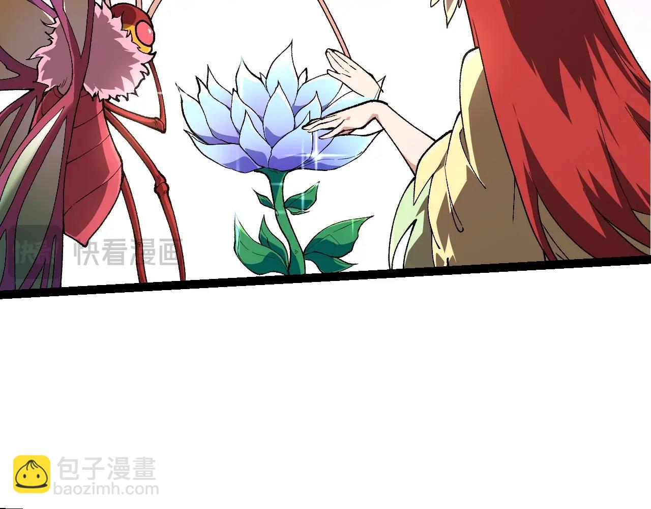 從大樹開始的進化 - 第194話 作戰動員(1/3) - 4