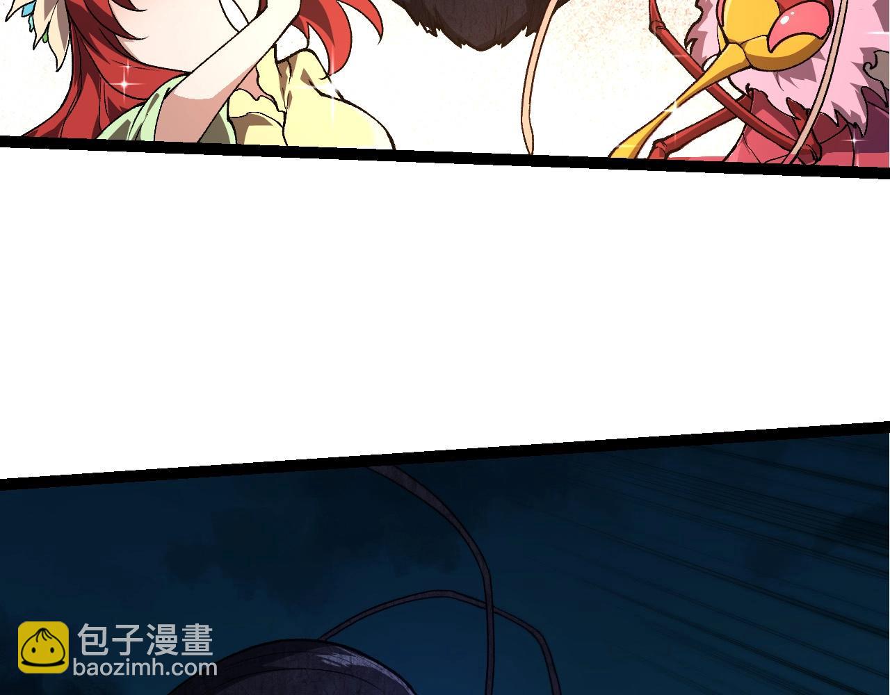 從大樹開始的進化 - 第194話 作戰動員(1/3) - 1