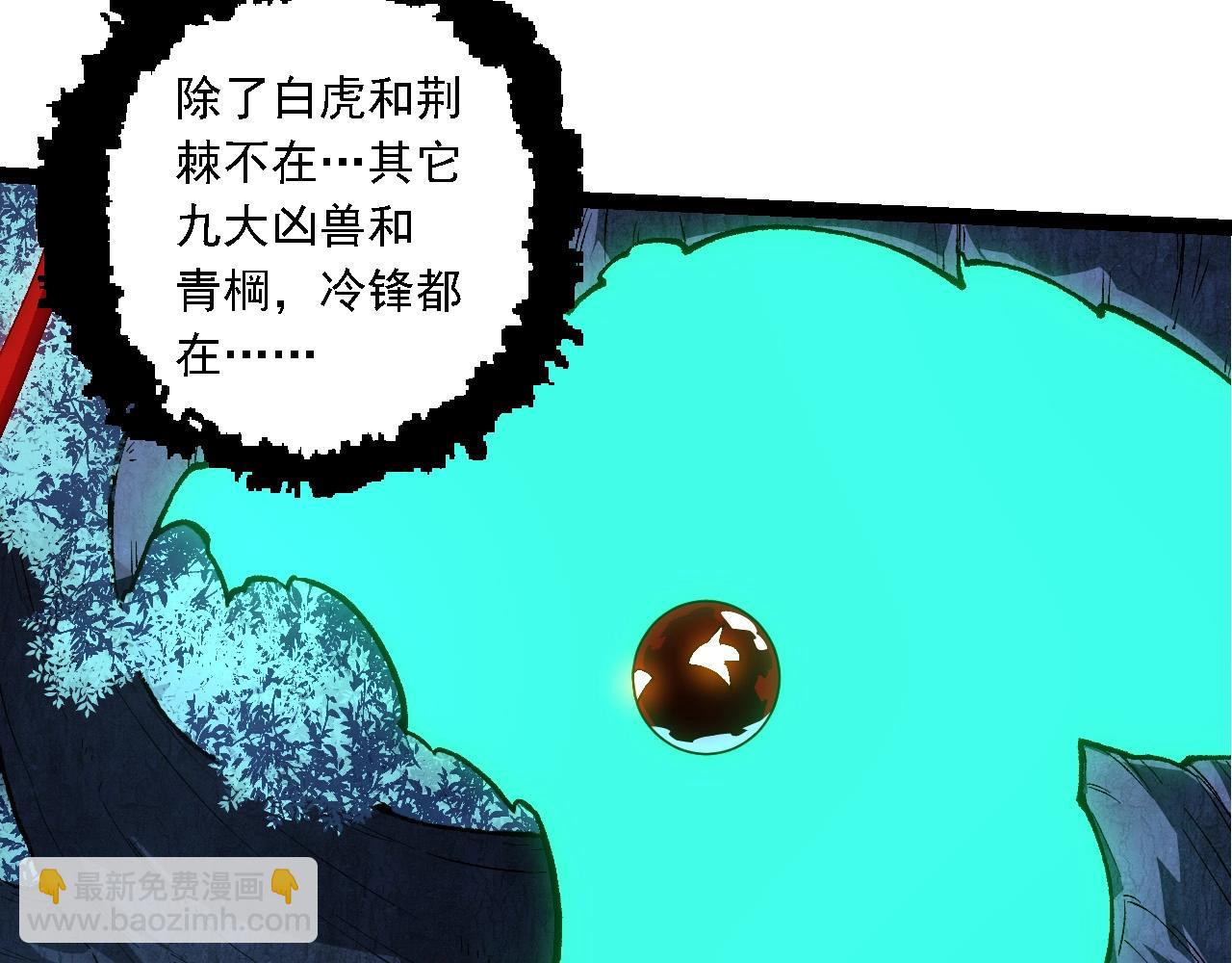 從大樹開始的進化 - 第194話 作戰動員(1/3) - 1