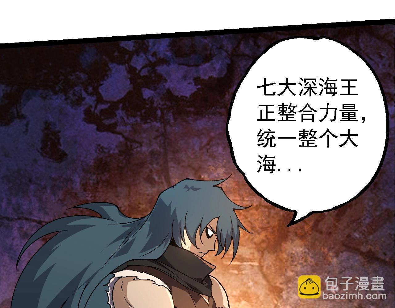 從大樹開始的進化 - 第194話 作戰動員(1/3) - 3