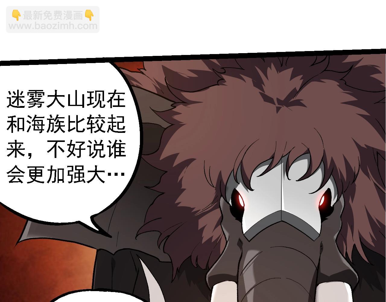 從大樹開始的進化 - 第194話 作戰動員(1/3) - 7