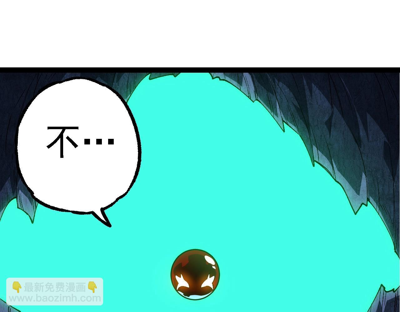 從大樹開始的進化 - 第194話 作戰動員(2/3) - 1