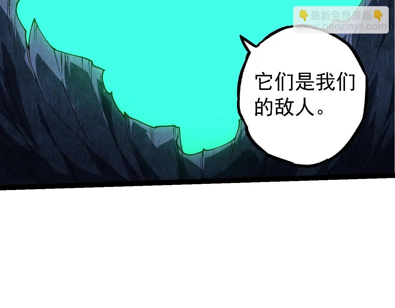 從大樹開始的進化 - 第194話 作戰動員(2/3) - 2