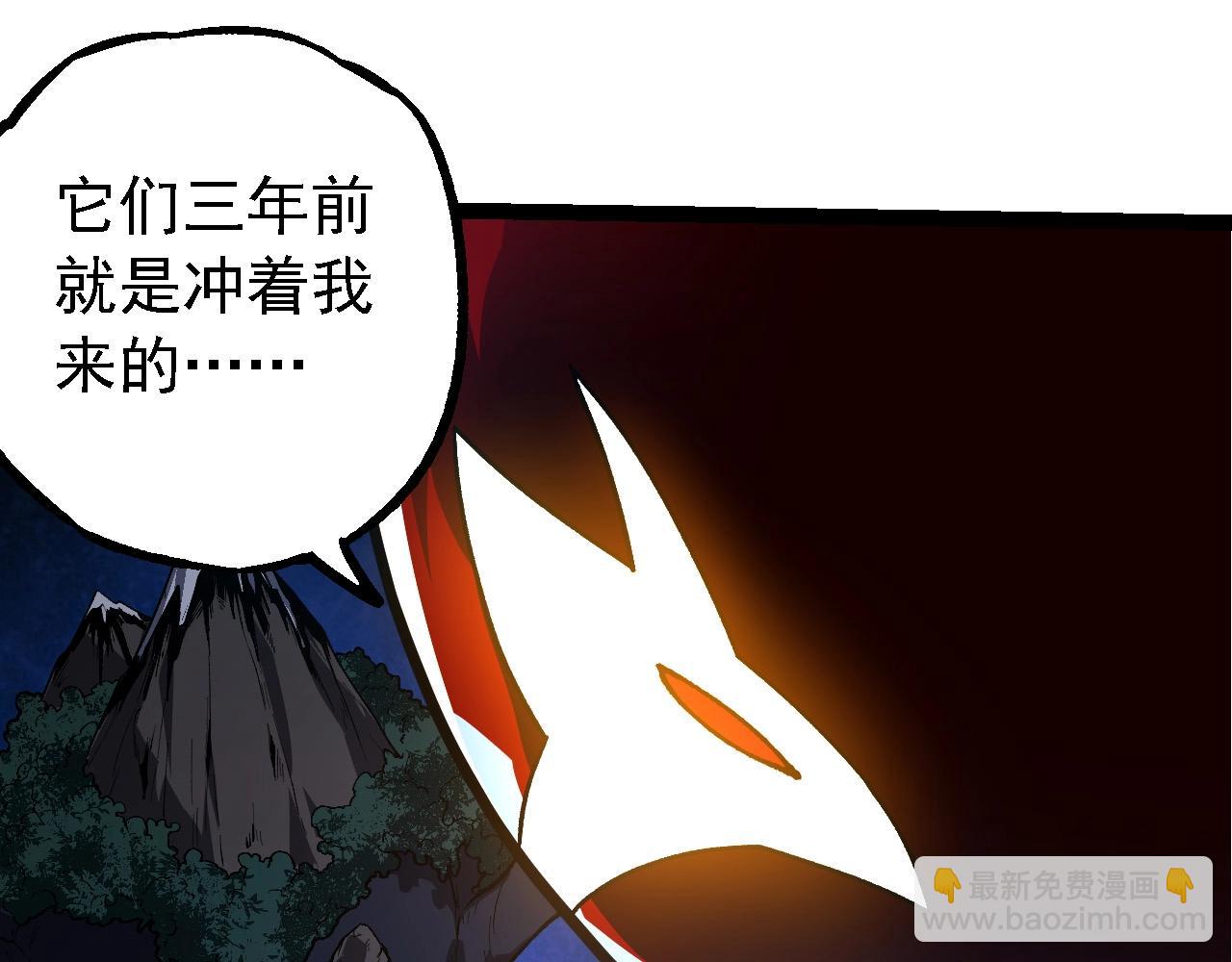 從大樹開始的進化 - 第194話 作戰動員(2/3) - 3