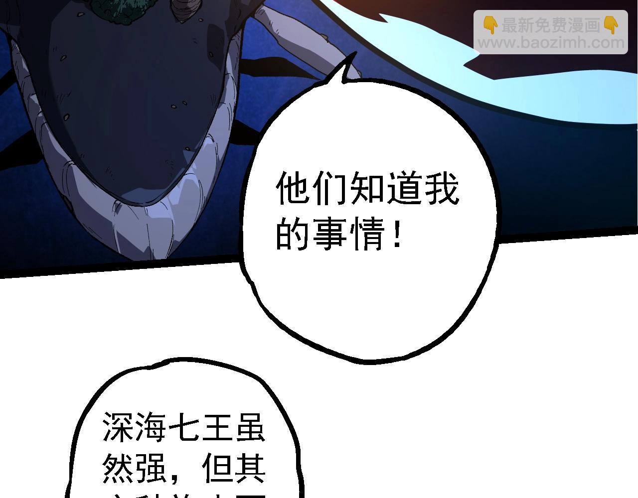 從大樹開始的進化 - 第194話 作戰動員(2/3) - 4